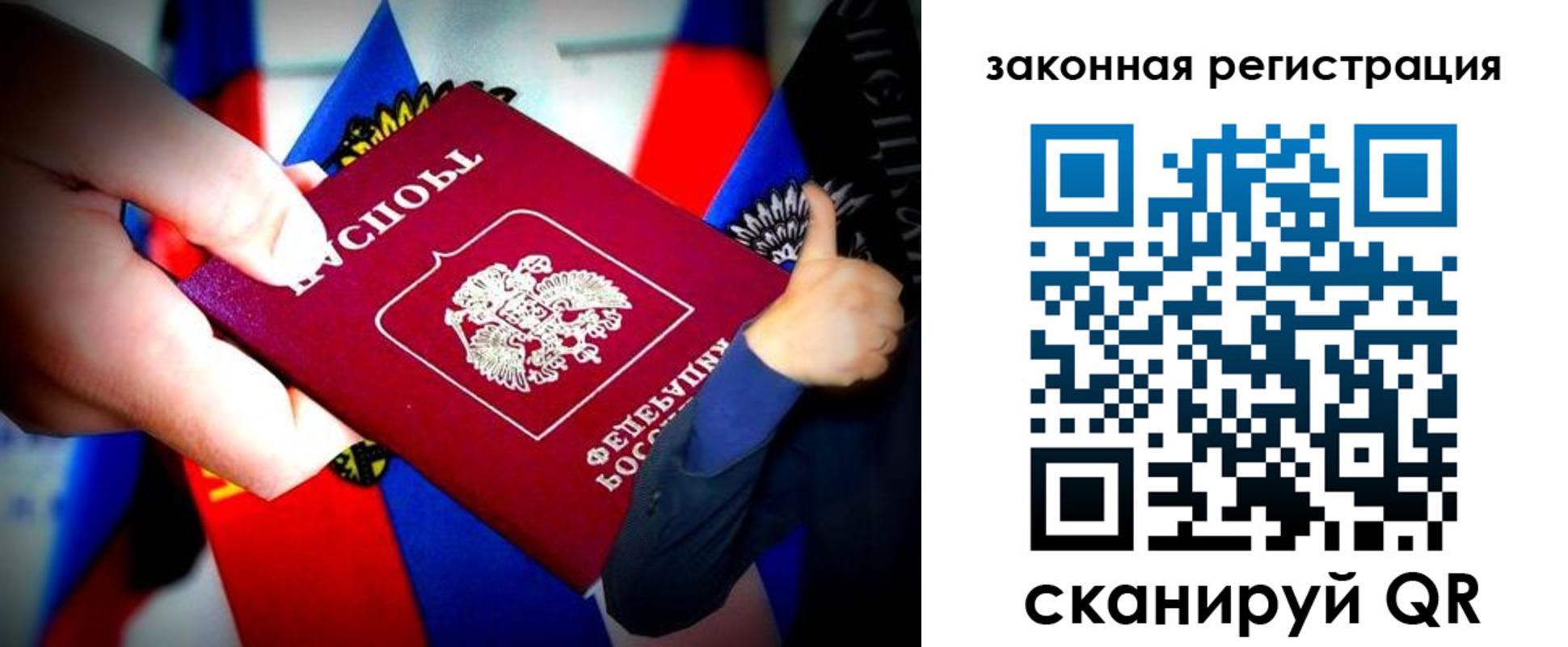 где прописаться в Апатитах