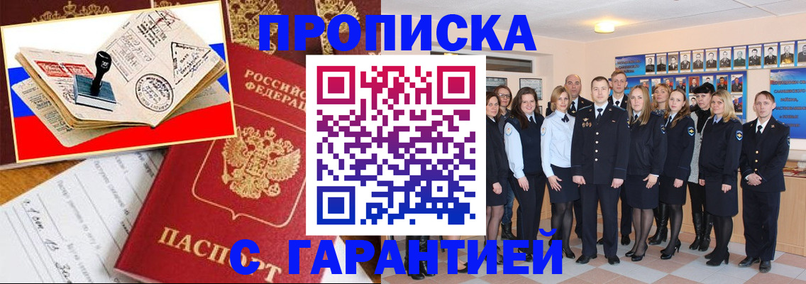 пропишу в квартире в Апатитах