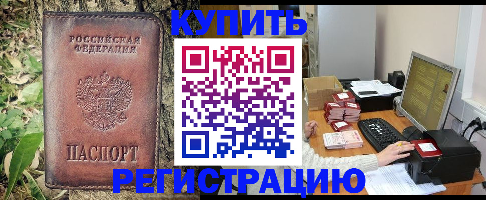 найти адрес прописки в Апатитах